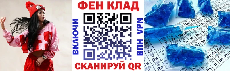 АМФЕТАМИН 97%  Чулым 