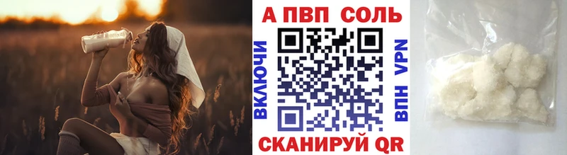 Альфа ПВП СК КРИС  Чулым 
