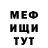МЕТАДОН кристалл Vadim Lapa