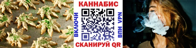 Cannafood марихуана  Чулым 