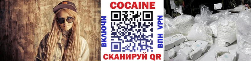 Cocaine Эквадор  Чулым 