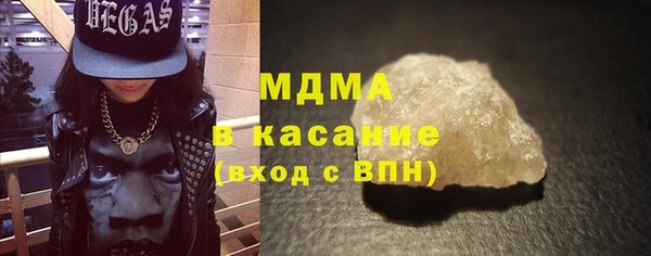 кокаин перу Абаза