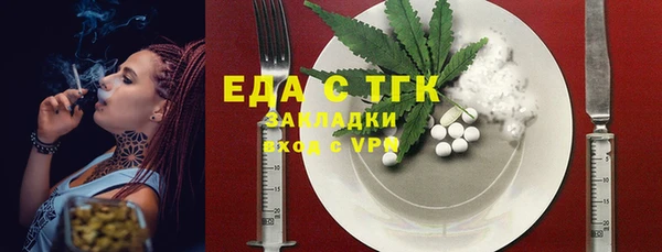 MDMA Premium VHQ Абинск