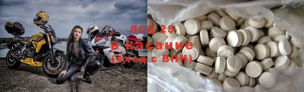 MDMA Premium VHQ Абинск