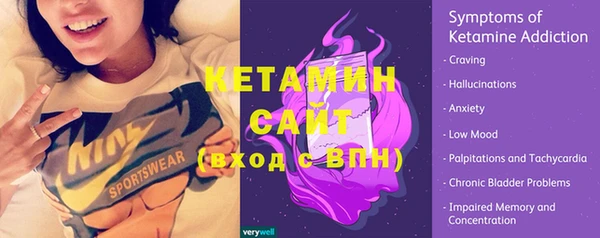 MDMA Premium VHQ Абинск