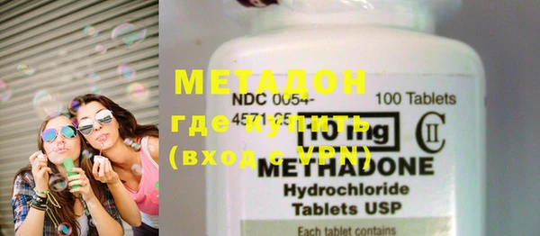 MDMA Premium VHQ Абинск