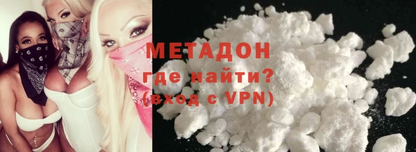 кокаин перу Абаза