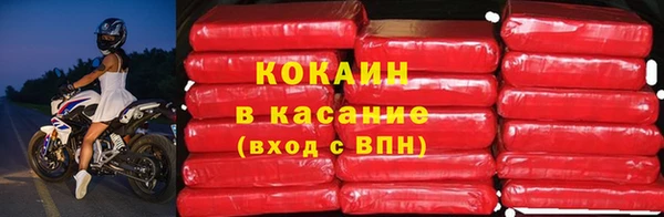 кокаин перу Абаза