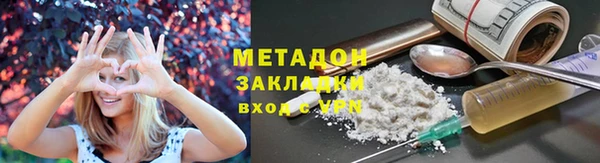 MDMA Premium VHQ Абдулино