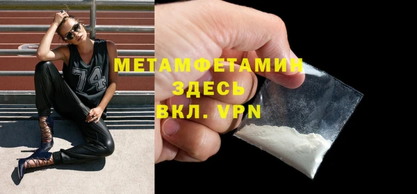MDMA Premium VHQ Абдулино