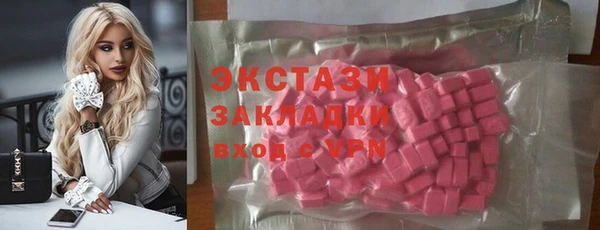 MDMA Premium VHQ Абинск
