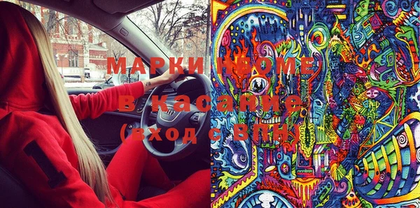 MDMA Premium VHQ Абинск