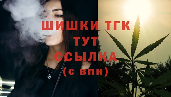 MDMA Premium VHQ Абдулино