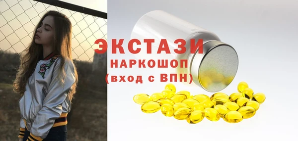 MDMA Premium VHQ Абдулино