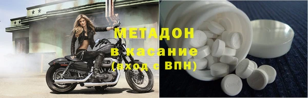 MDMA Premium VHQ Абинск