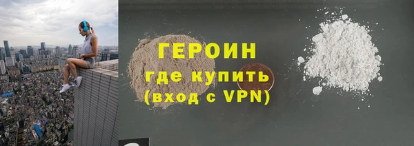 кокаин перу Абаза