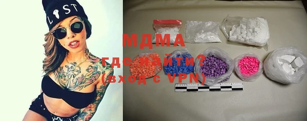 MDMA Premium VHQ Абдулино
