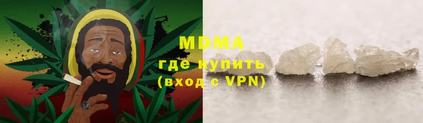 кокаин перу Абаза
