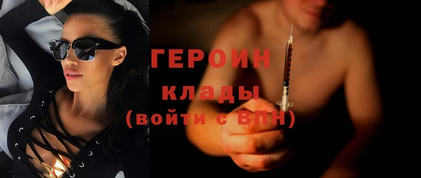 кокаин перу Абаза