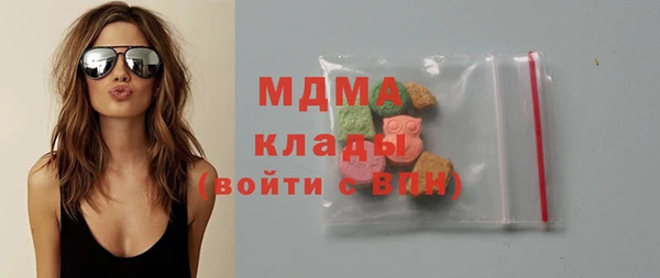 MDMA Premium VHQ Абинск