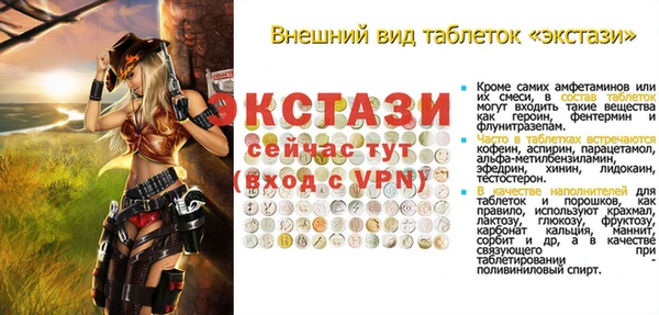 MDMA Premium VHQ Абдулино