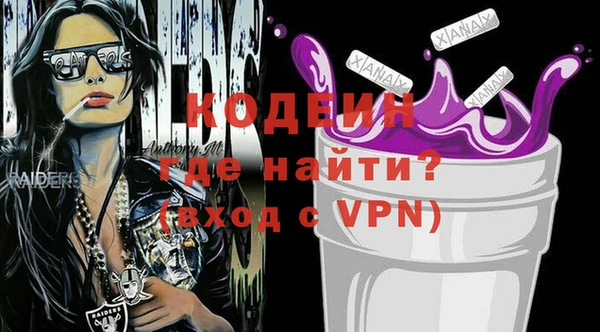 кокаин перу Абаза