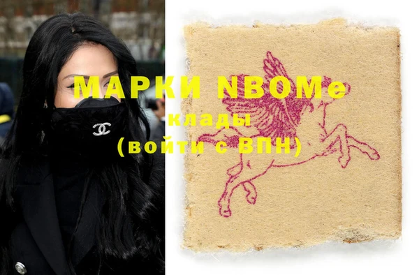MDMA Premium VHQ Абинск