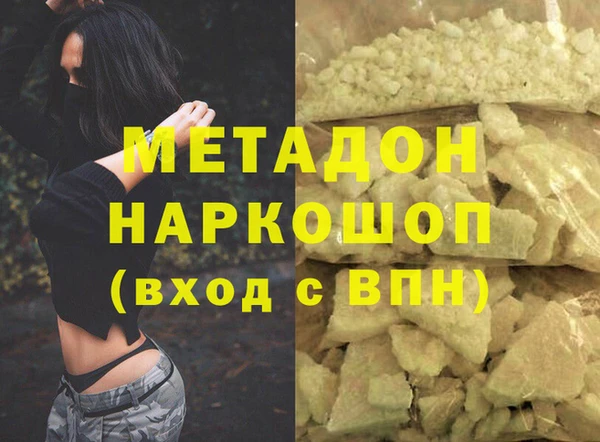MDMA Premium VHQ Абдулино
