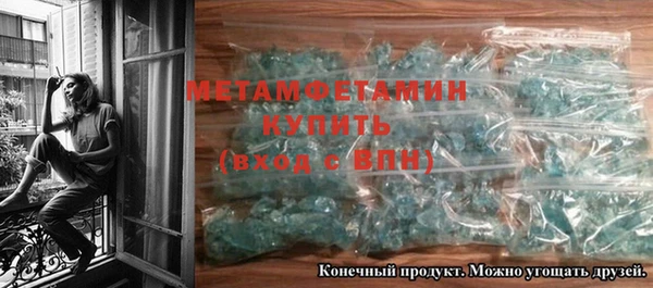 кокаин перу Абаза