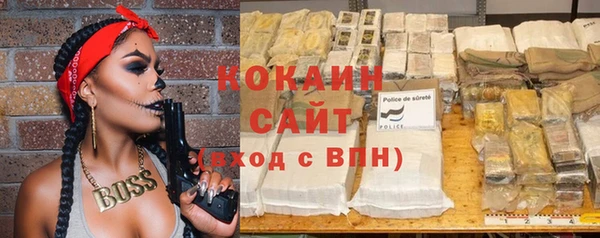 кокаин перу Абаза