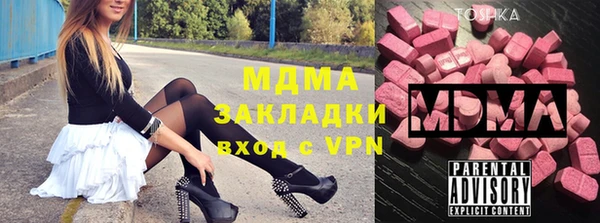 MDMA Premium VHQ Абинск