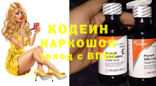 кокаин перу Абаза