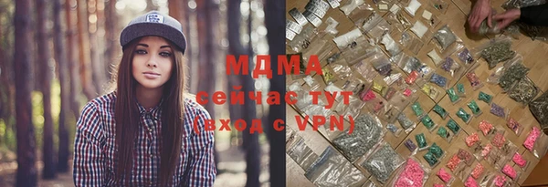 MDMA Premium VHQ Абинск