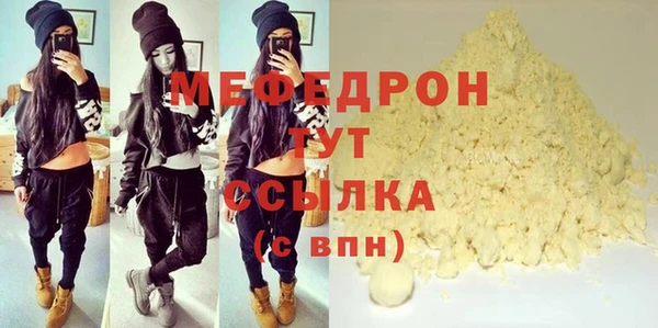 MDMA Premium VHQ Абинск