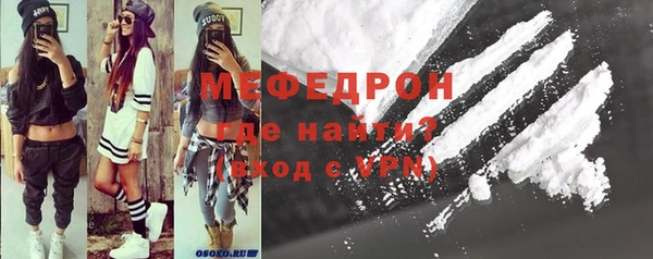 MDMA Premium VHQ Абинск