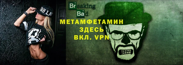 MDMA Premium VHQ Абдулино