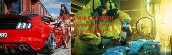 синтетический гашиш Новозыбков