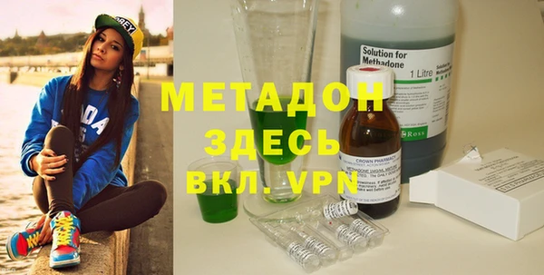 MDMA Premium VHQ Абинск