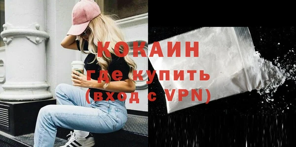 кокаин перу Абаза