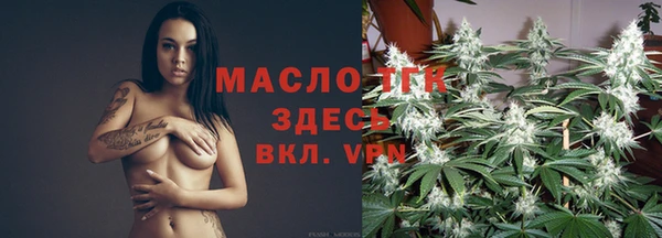 MDMA Premium VHQ Абинск