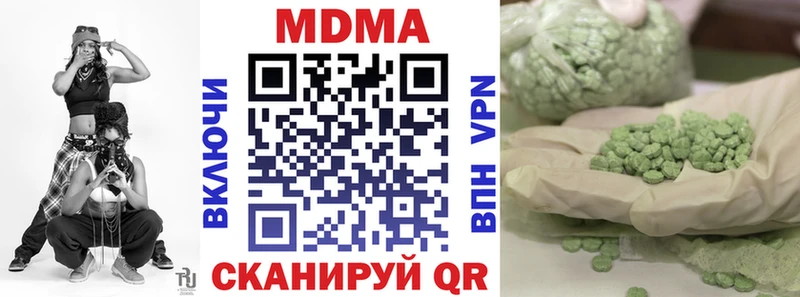 дарнет шоп  Чулым  MDMA кристаллы 