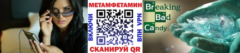 Первитин Декстрометамфетамин 99.9%  OMG маркетплейс  Чулым 