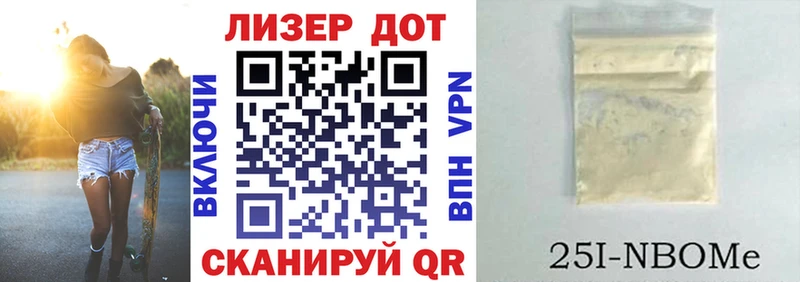 купить закладку Чулым Марки NBOMe 1,5мг