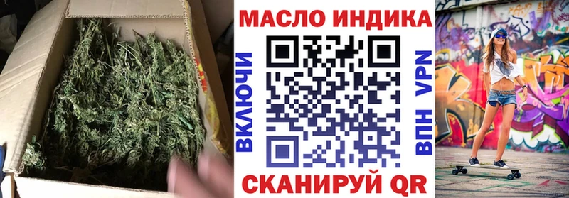 darknet какой сайт  Чулым  ТГК вейп с тгк 