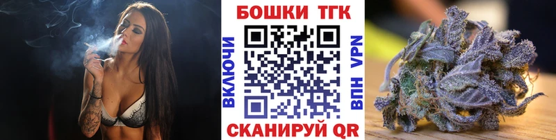 где найти наркотики omg ONION Бошки марихуана индика Чулым